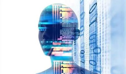 人工智能 未来图景与技术开发的深层挑战